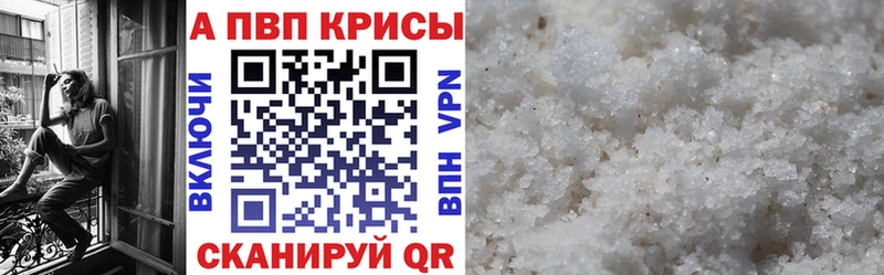 Альфа ПВП СК КРИС сколько стоит Прокопьевск