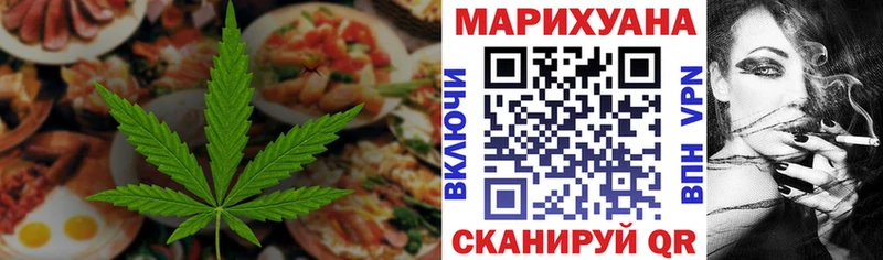 Cannafood конопля  Прокопьевск 