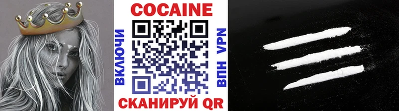 КОКАИН FishScale  дарк нет клад  Прокопьевск 