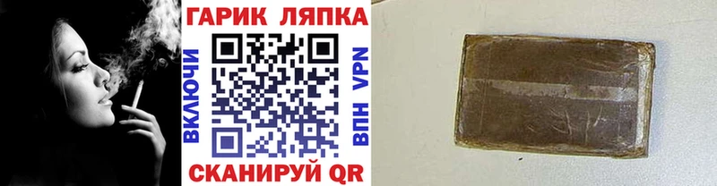 ГАШ AMNESIA HAZE  Прокопьевск 