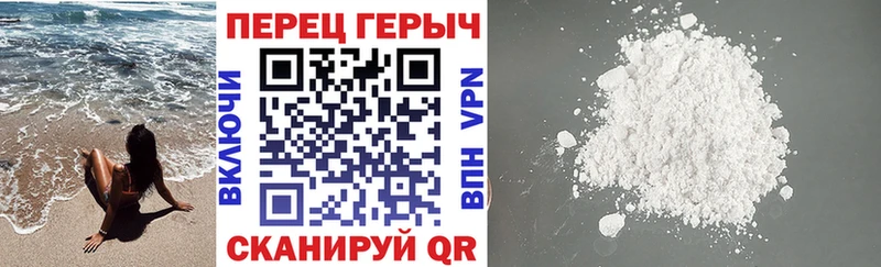 ГЕРОИН белый  Прокопьевск 
