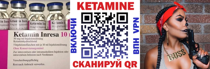 КЕТАМИН VHQ цены наркотик Прокопьевск