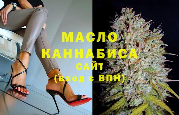 кристаллы Новозыбков