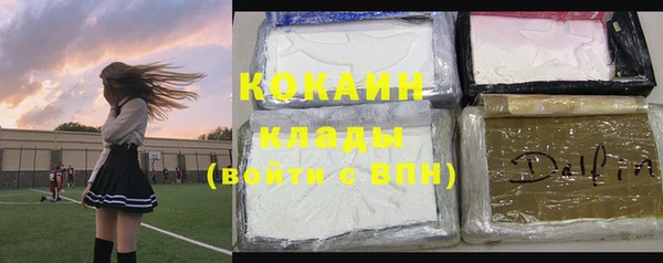 кристаллы Новозыбков