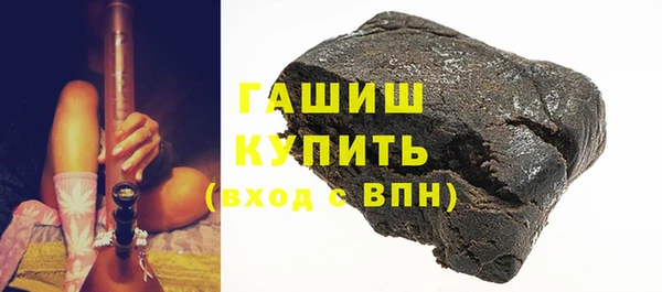 MDMA Новокубанск