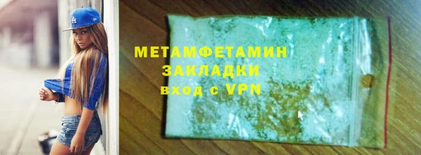 MDMA Новокубанск
