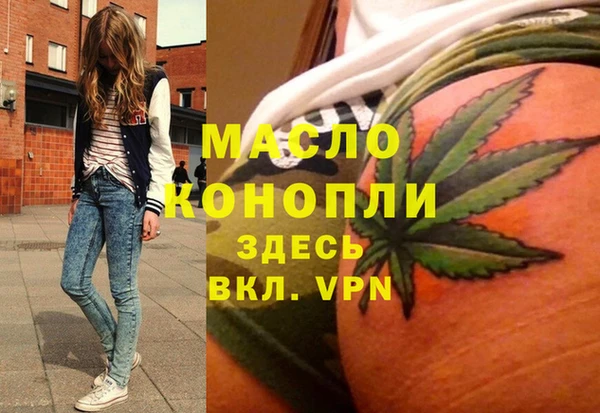 MDMA Нефтекумск