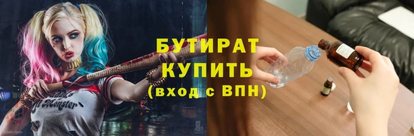 кристаллы Новозыбков