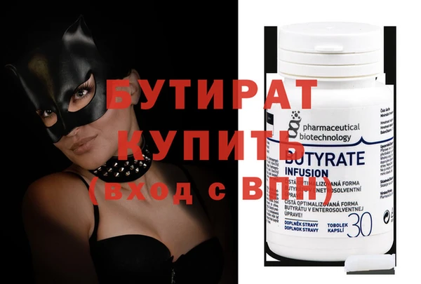 MDMA Нефтекумск