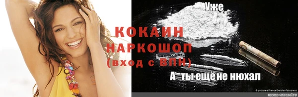 кристаллы Новозыбков