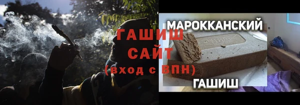 spice Нефтегорск
