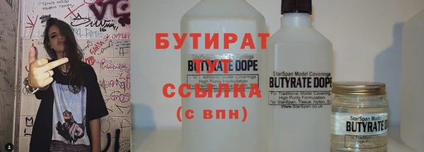 МДМА Снежинск