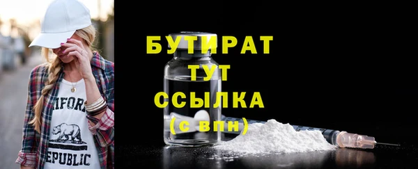 MDMA Нефтекумск