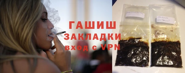 spice Нефтегорск