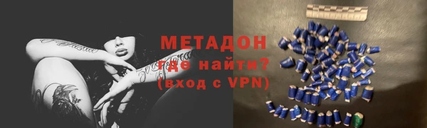 МДМА Тавда