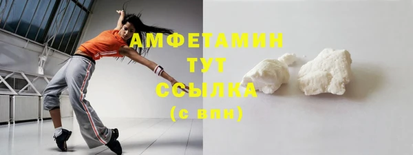 MDMA Нефтекумск