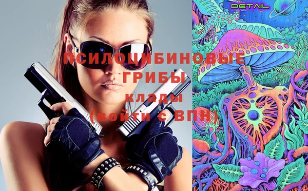 spice Нефтегорск