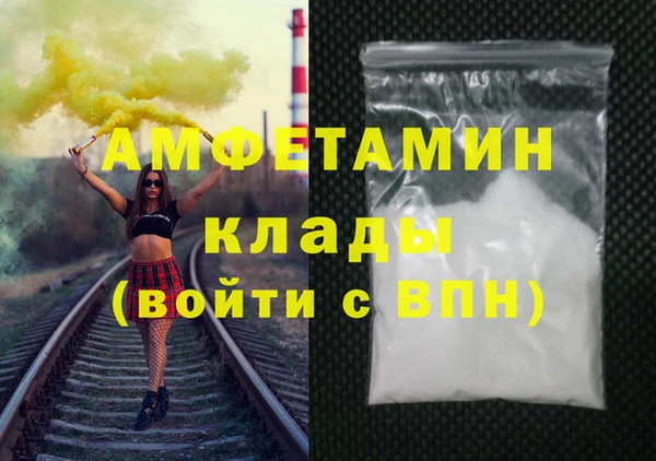 прущий лед Нея
