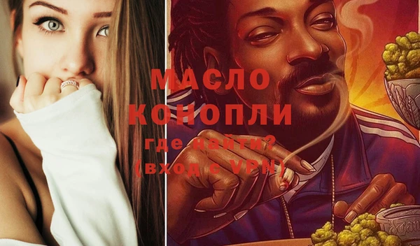 spice Нефтегорск