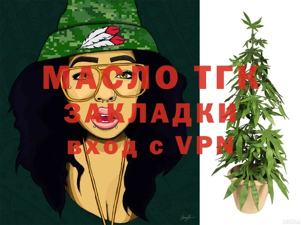кристаллы Новозыбков