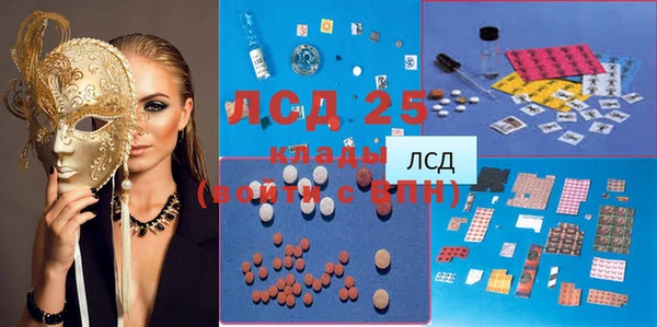 spice Нефтегорск