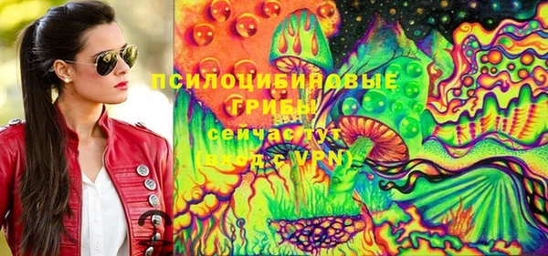 MDMA Нефтекумск