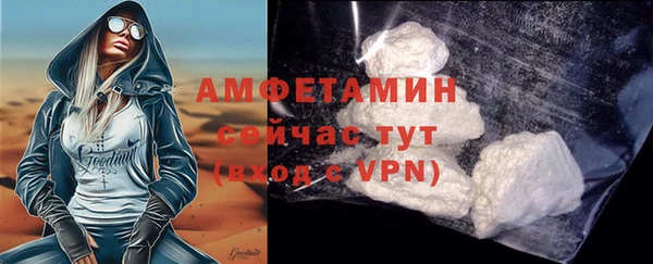 MDMA Нефтекумск