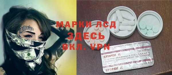MDMA Новокубанск