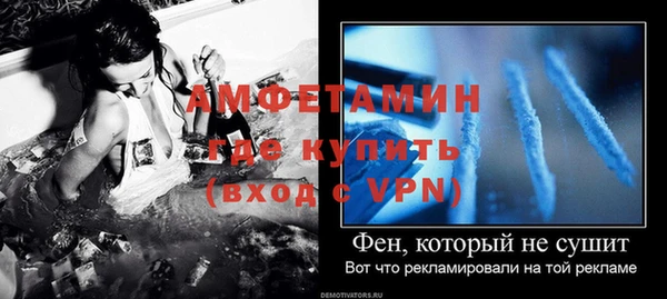 альфа пвп Сосновый Бор