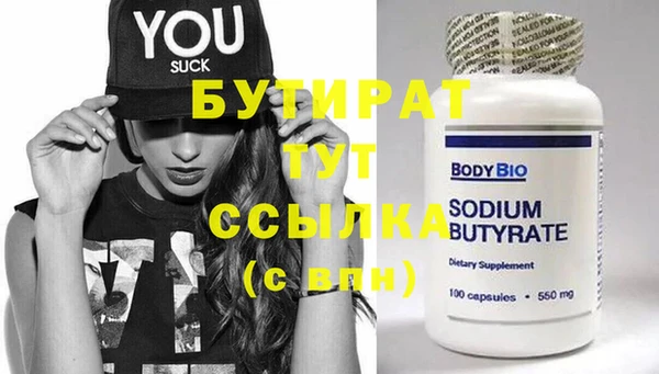 spice Нефтегорск