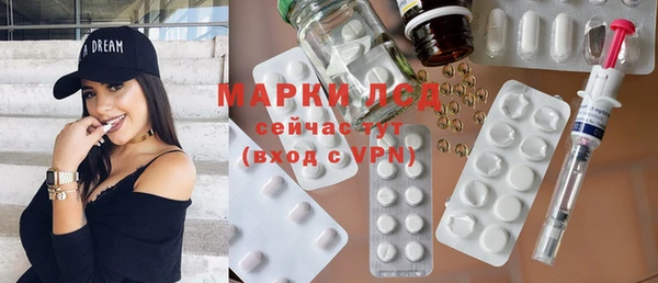MDMA Нефтекумск