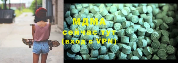 MDMA Нефтекумск