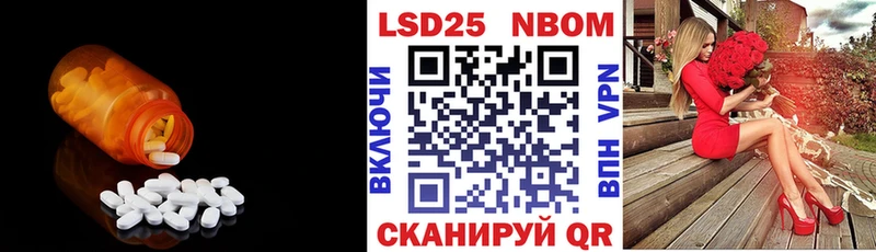 Лсд 25 экстази ecstasy  Прокопьевск 