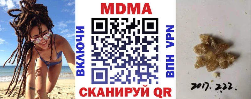omg маркетплейс  Прокопьевск  МДМА молли 