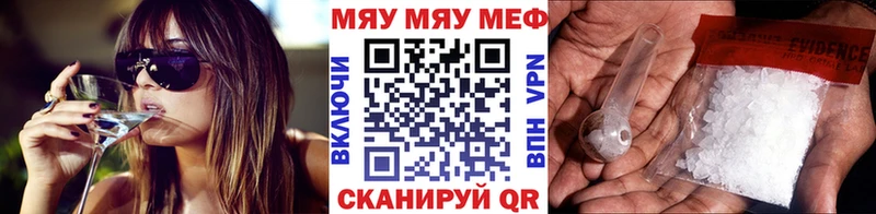 МЕФ мука  Прокопьевск 