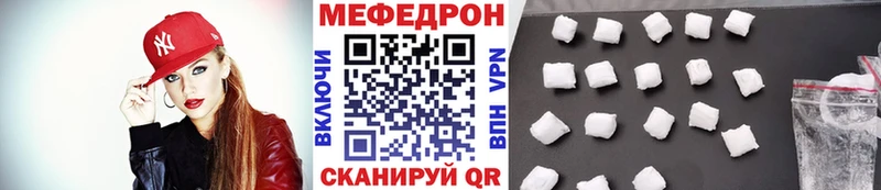 Мефедрон мука Прокопьевск