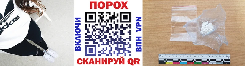Метамфетамин винт  darknet телеграм  Прокопьевск 
